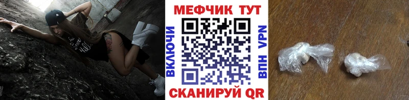 Мефедрон мука Гагарин