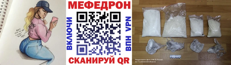 закладки  Гагарин  МЕФ кристаллы 