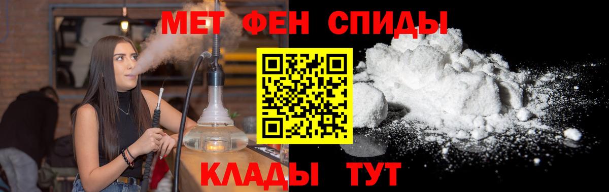 Гагарин  Метамфетамин витя  Вход с VPN  Метамфетамин витя 