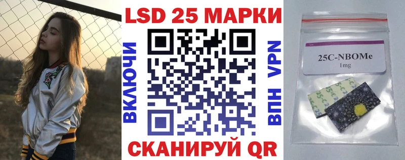 Марки 25I-NBOMe 1,8мг  закладка  Гагарин 