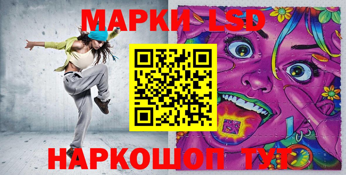 Наркотические марки 1,8мг Гагарин