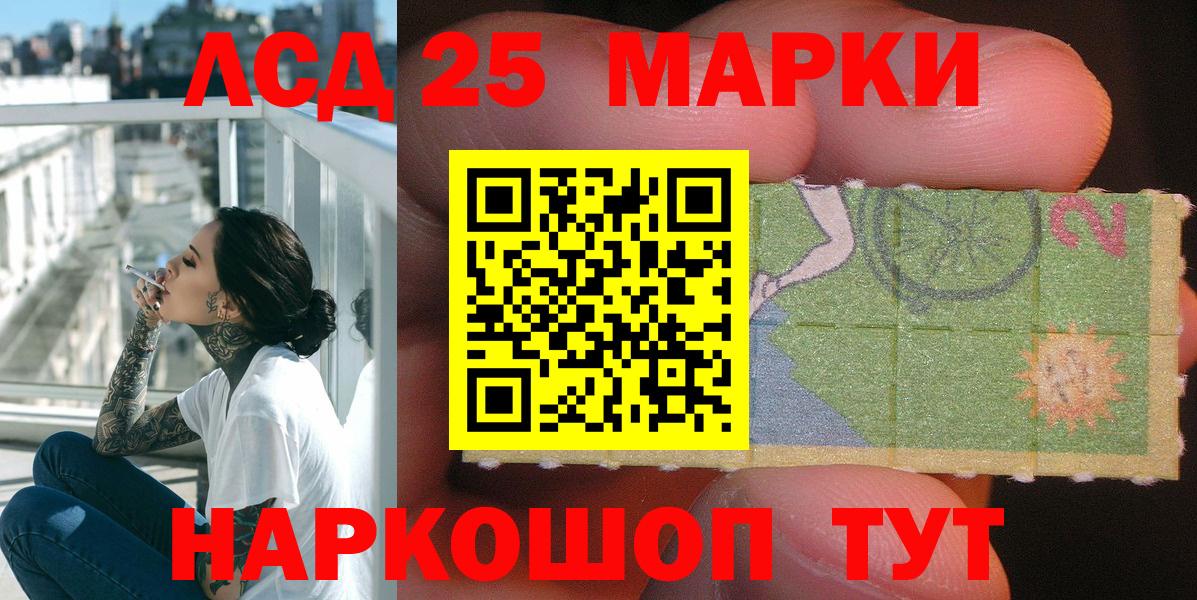 Марки N-bome  Вход с VPN  Марки NBOMe 1500мкг  Гагарин  Марки NBOMe 1500мкг 