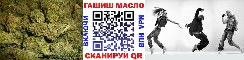 MEGA ONION  Гагарин  Дистиллят ТГК вейп  купить наркотики цена 