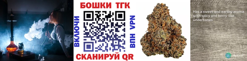 Канабис OG Kush  купить наркоту  Гагарин 