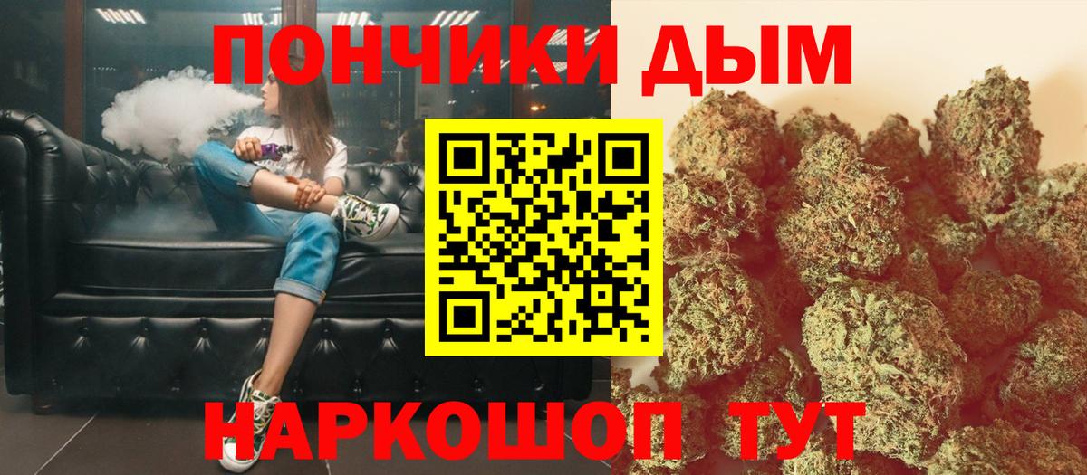 Шишки марихуана VHQ  Конопля тримм  Гагарин  Вход с VPN  Канабис конопля  Каннабис индика 